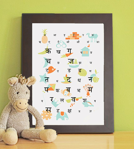 Hindi alphabet